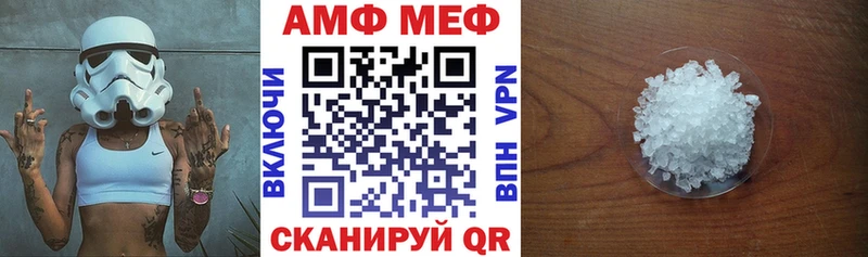 Купить Дрезна Амфетамин VHQ