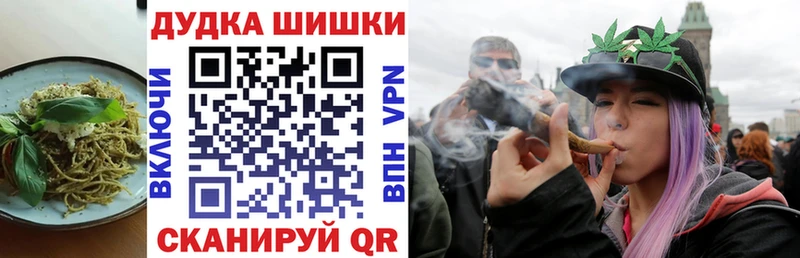 Печенье с ТГК марихуана  Купить  Дрезна 