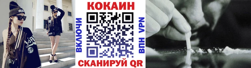 Купить закладки Дрезна КОКАИН Колумбийский