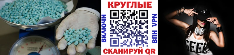 Купить закладки  Дрезна  Экстази 300 mg 