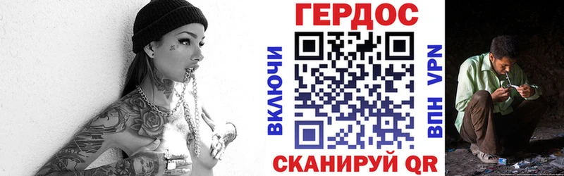 Героин афганец  Купить  Дрезна 