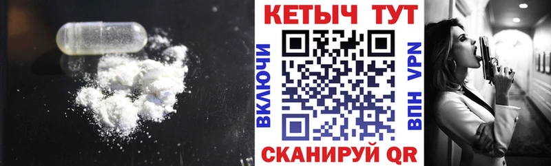 Купить где  Дрезна  Кетамин VHQ 