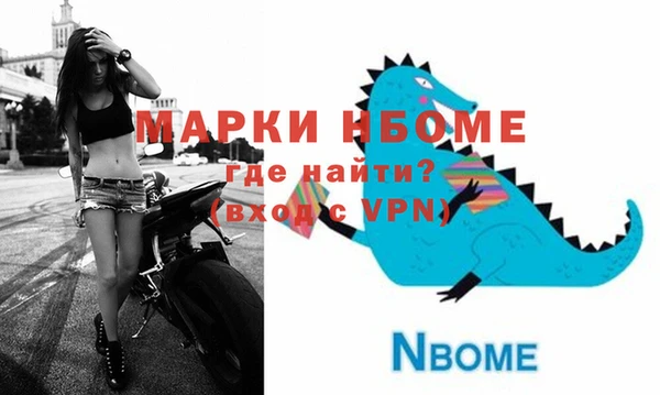 скорость Аркадак