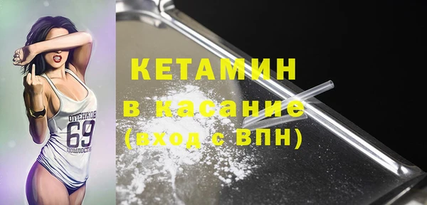 метамфетамин Баксан