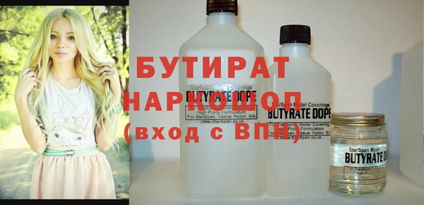 каннабис Арсеньев