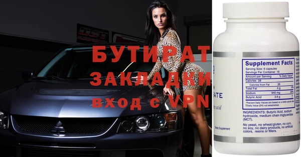 меф Балахна