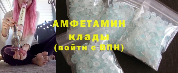 скорость Аркадак