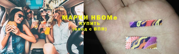 каннабис Арсеньев