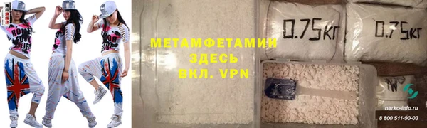скорость Аркадак