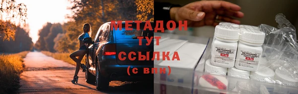 меф Балахна