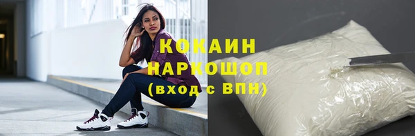 амфетамин Балабаново