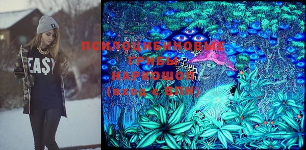 каннабис Арсеньев