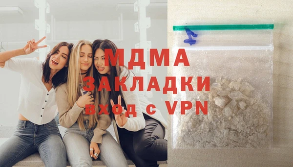 каннабис Арсеньев