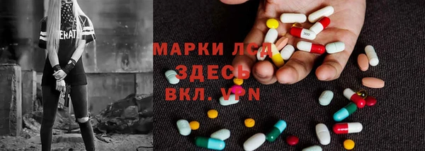 каннабис Арсеньев