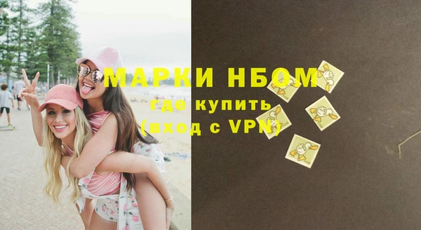 каннабис Арсеньев