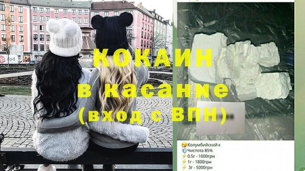 скорость Аркадак
