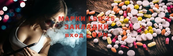 каннабис Арсеньев