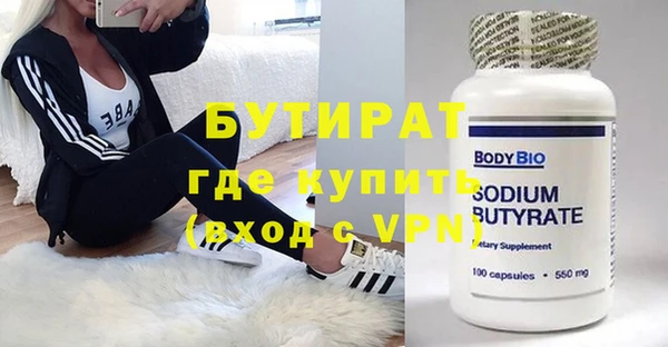 метамфетамин Баксан