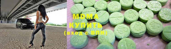 mdma Армянск