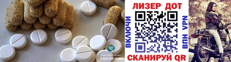 Купить закладки  Дрезна  ЛСД экстази кислота 