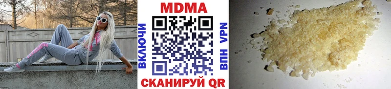 Купить  Дрезна  MDMA кристаллы 