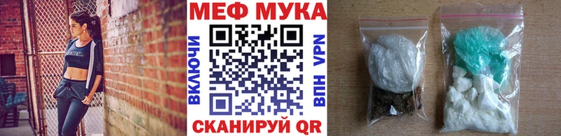 МЯУ-МЯУ mephedrone  Купить закладки  Дрезна 