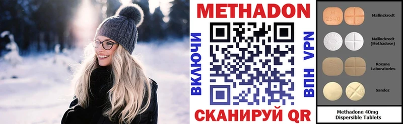 Купить закладки  Дрезна  Метадон мёд 