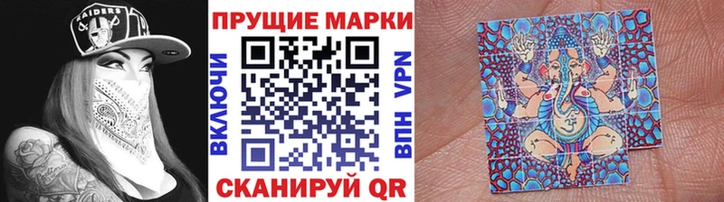 Марки N-bome 1,5мг Купить где Дрезна