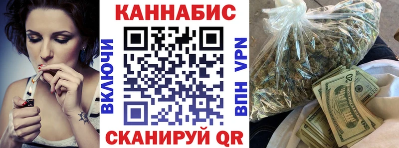 Купить закладки  Дрезна  Каннабис конопля 